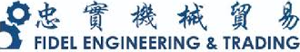 Fidel Engineering & Trading